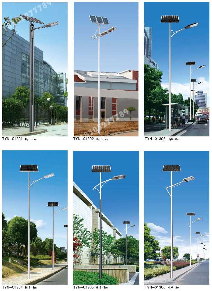周村区市政道路太阳能路灯